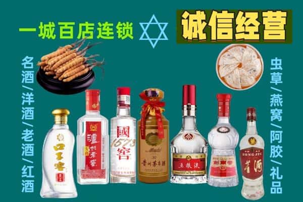 唐山丰润区回收五粮液酒瓶