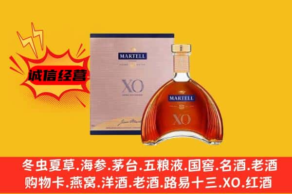 唐山丰润区上门回收马爹利价格