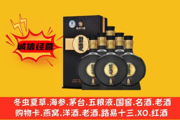 唐山丰润区上门回收习酒价格