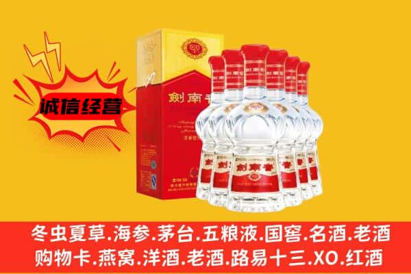 唐山丰润区上门回收水晶剑价格