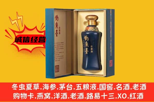 唐山丰润区上门回收钓鱼台价格