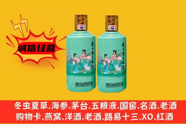 唐山丰润区名酒回收24节气茅台酒.jpg