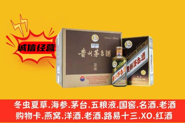 唐山丰润区回收彩釉茅台酒