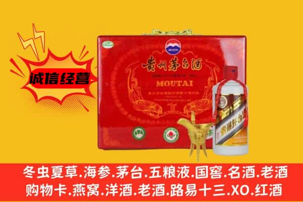 唐山丰润区回收80年份茅台酒