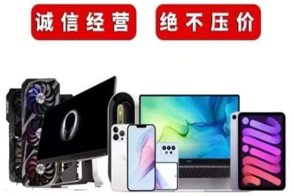 唐山丰润区回收音响