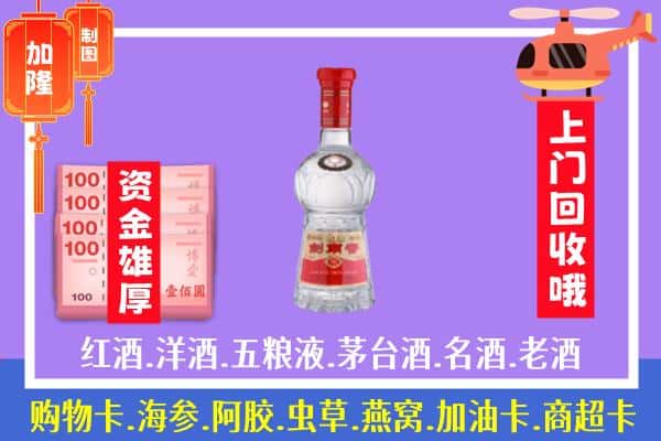 唐山丰润区回收剑南春怎么定价